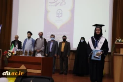 آیین دانش آموختگی دانشجومعلمان ورودی سال97 دانشگاه فرهنگیان گیلان 7