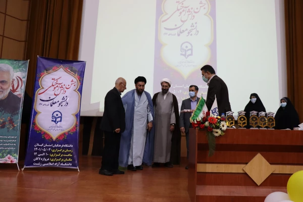 آیین دانش آموختگی دانشجو معلمان ورودی 97 دانشگاه فرهنگیان گیلان 3