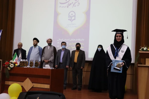 آیین دانش آموختگی دانشجو معلمان ورودی 97 دانشگاه فرهنگیان گیلان 7