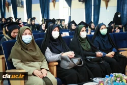 مراسم دانش آموختگی دانشجومعلمان مرکز شهیدرجایی اصفهان 4