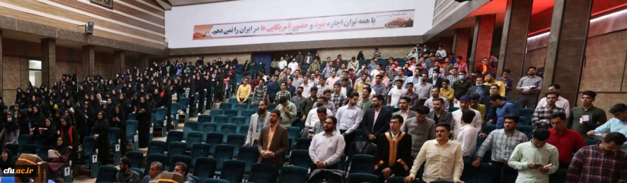 آیین دانش آموختگی دانشجومعلمان ورودی 97
 2