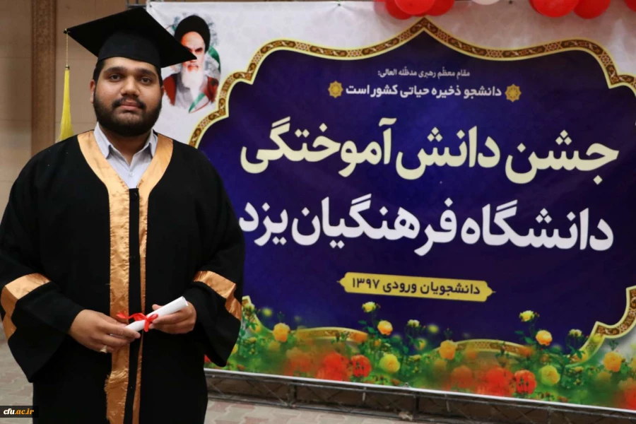 آیین دانش آموختگی دانشجومعلمان ورودی 97
 4