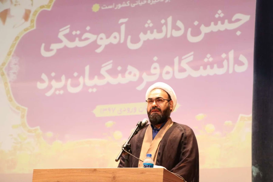 آیین دانش آموختگی دانشجومعلمان ورودی 97
 8