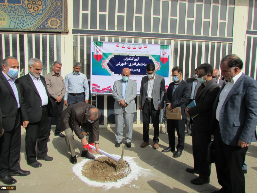 آیین کلنگ زنی ساختمان اداری-آموزشی پردیس شهید باهنر 3