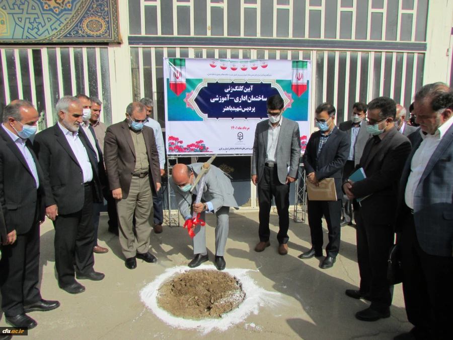 آیین کلنگ زنی ساختمان اداری-آموزشی پردیس شهید باهنر 4