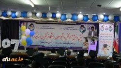 آیین دانش آموختگی دانشجومعلمان ورودی 1397 پردیس شهید مدرس
 3