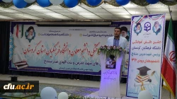 آیین دانش آموختگی دانشجومعلمان ورودی 1397 پردیس شهید مدرس
 8