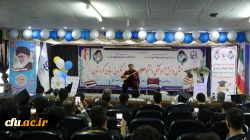 آیین دانش آموختگی دانشجومعلمان ورودی 1397 پردیس شهید مدرس
 11