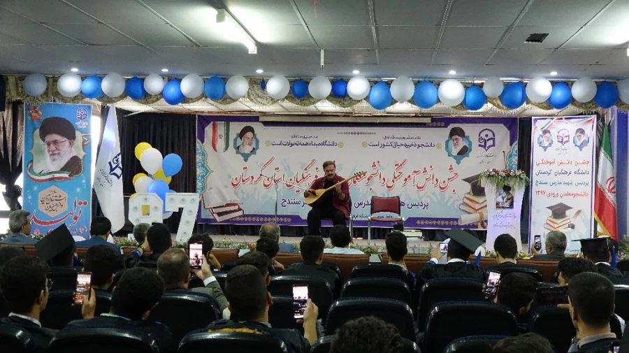 آیین دانش آموختگی دانشجومعلمان ورودی 1397 پردیس شهید مدرس
 11