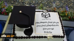 آیین دانش آموختگی دانشجومعلمان ورودی 1397 پردیس شهید مدرس
 12