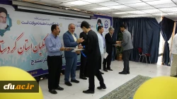 آیین دانش آموختگی دانشجومعلمان ورودی 1397 پردیس شهید مدرس
 14