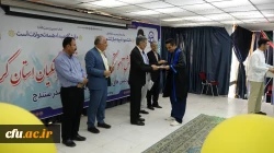 آیین دانش آموختگی دانشجومعلمان ورودی 1397 پردیس شهید مدرس
 15