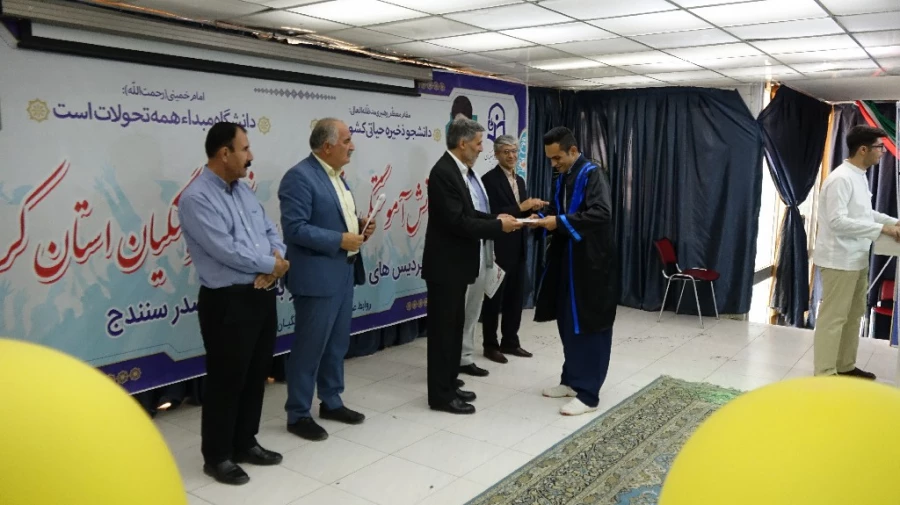 آیین دانش آموختگی دانشجومعلمان ورودی 1397 پردیس شهید مدرس
 15