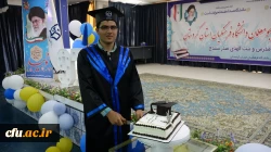 آیین دانش آموختگی دانشجومعلمان ورودی 1397 پردیس شهید مدرس
 17