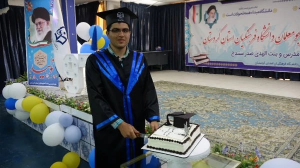 آیین دانش آموختگی دانشجومعلمان ورودی 1397 پردیس شهید مدرس
 17