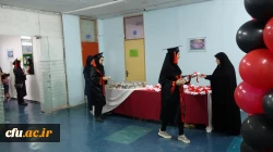 آیین دانش آموختگی دانشجومعلمان ورودی 1397 پردیس بنت الهدی صدر
 2