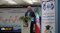 آیین دانش آموختگی دانشجومعلمان ورودی 1397 پردیس بنت الهدی صدر
 5