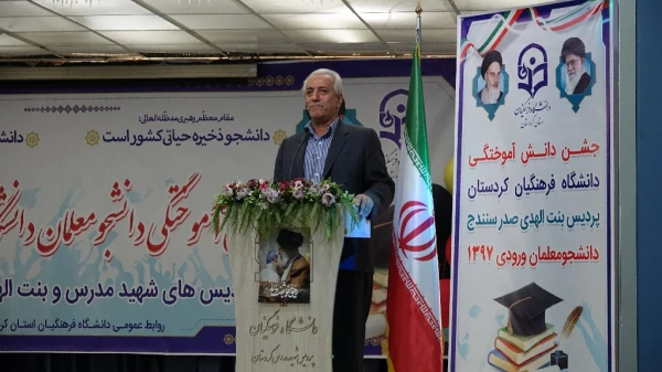 آیین دانش آموختگی دانشجومعلمان ورودی 1397 پردیس بنت الهدی صدر
 5