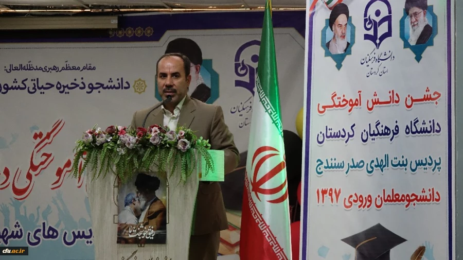 آیین دانش آموختگی دانشجومعلمان ورودی 1397 پردیس بنت الهدی صدر
 8