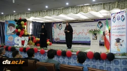 آیین دانش آموختگی دانشجومعلمان ورودی 1397 پردیس بنت الهدی صدر
 13