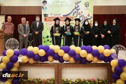 آیین دانش آموختگی دانشجومعلمان پردیس فاطمه الزهرا(س) اصفهان 2