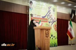 آیین دانش آموختگی دانشجومعلمان پردیس فاطمه الزهرا(س) اصفهان 2