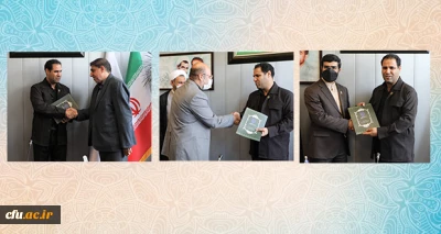 با حضور سرپرست دانشگاه فرهنگیان:

سرپرست اداره کل منابع انسانی، معاون روابط عمومی و اطلاع رسانی و معاون هماهنگی امور استان ها دانشگاه فرهنگیان معارفه شدند