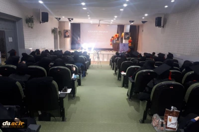 در دانشگاه فرهنگیان لرستان برگزار شد:

آیین دانش آموختگی دانشجومعلمان ورودی سال 97