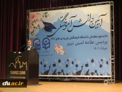 جشن دانش آموختگی دانشجومعلمان ورودی 1397 پردیس علامه امینی تبریز
 3
