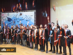 جشن دانش آموختگی دانشجومعلمان ورودی 1397 پردیس علامه امینی تبریز
 7