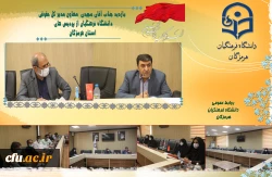 بازدید جناب آقای مجیدی  معاون مدیر کل حقوقی  دانشگاه فرهنگیان از پردیس های استان هرمزگان