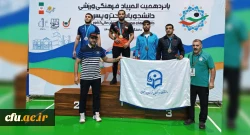 درخشش دانشجومعلمان خراسان رضوی در پانزدهمین المپیاد فرهنگی ورزشی دانشجویان کشور