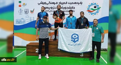 درخشش دانشجومعلمان خراسان رضوی در پانزدهمین المپیاد فرهنگی، ورزشی دانشجویان کشور