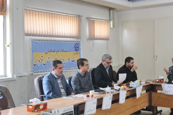 اثربخشی یادگیری معکوس مستلزم تغییر در همه عناصر برنامه درسی است 4