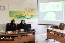 اثربخشی یادگیری معکوس مستلزم تغییر در همه عناصر برنامه درسی است 13