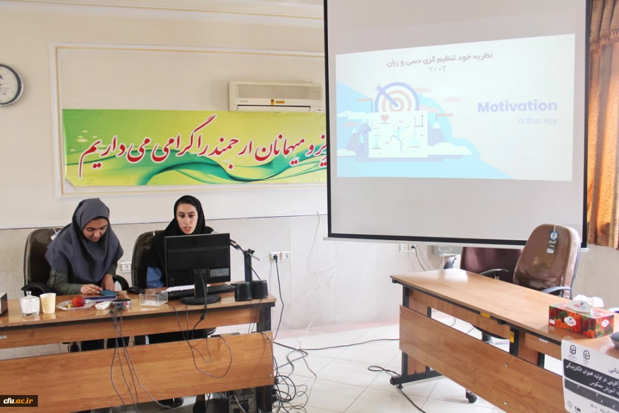 اثربخشی یادگیری معکوس مستلزم تغییر در همه عناصر برنامه درسی است 10