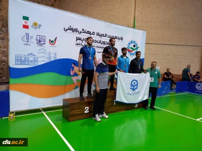 درخشش دانشجو معلم دانشگاه فرهنگیان در رشته کشتی فرنگی پانزدهمین المپیاد ورزشی دانشگاه ها و موسسات آموزش عالی 