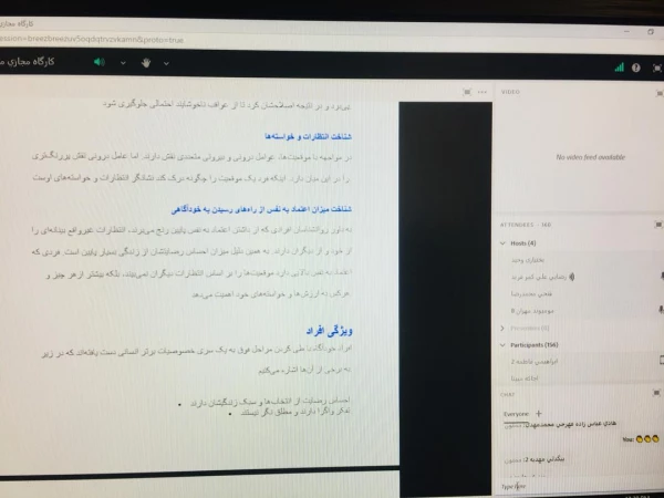 معاون دانشجویی دانشگاه از برگزاری کارگاه های دهگانه مهارت زندگی به مناسبت روز جهانی خود مراقبتی ویژه دانشجومعلمان سراسر کشور خبر داد:  4