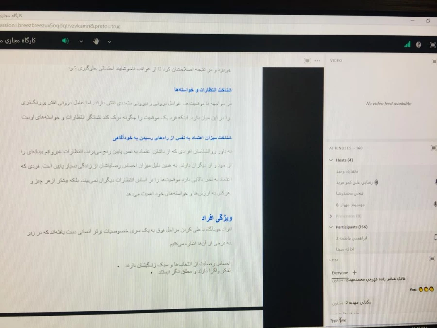 معاون دانشجویی دانشگاه از برگزاری کارگاه های دهگانه مهارت زندگی به مناسبت روز جهانی خود مراقبتی ویژه دانشجومعلمان سراسر کشور خبر داد:  4