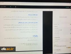 معاون دانشجویی دانشگاه از برگزاری کارگاه های دهگانه مهارت زندگی به مناسبت روز جهانی خود مراقبتی ویژه دانشجومعلمان سراسر کشور خبر داد:  4