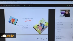 معاون دانشجویی دانشگاه از برگزاری کارگاه های دهگانه مهارت زندگی به مناسبت روز جهانی خود مراقبتی ویژه دانشجومعلمان سراسر کشور خبر داد:  5