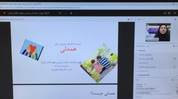 معاون دانشجویی دانشگاه از برگزاری کارگاه های دهگانه مهارت زندگی به مناسبت روز جهانی خود مراقبتی ویژه دانشجومعلمان سراسر کشور خبر داد:  5