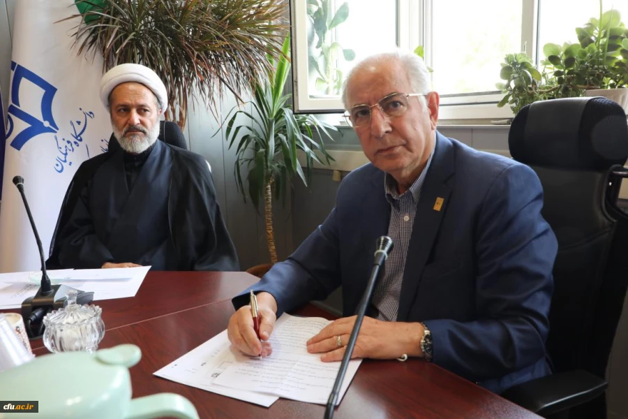 مجمع عمومی عادی سالیانه بنیاد خیرین حامی دانشگاه فرهنگیان 13