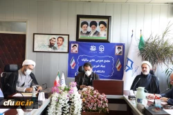 مجمع عمومی عادی سالیانه بنیاد خیرین حامی دانشگاه فرهنگیان 18