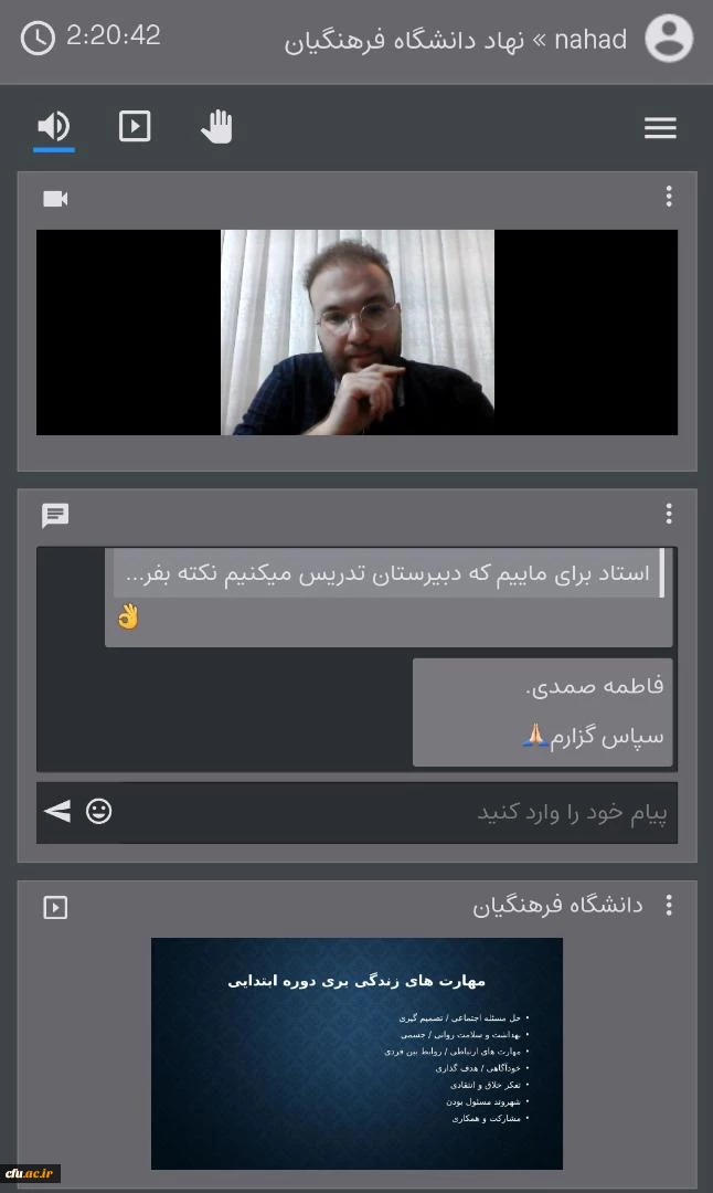 دوره جامع مهارت افزایی و توانمندسازی دانشجومعلمان ورودی سال های ۹۷ و ۹۸ از سوی انجمن دانش آموختگان دانشگاه فرهنگیان اصفهان برگزار شد. 3