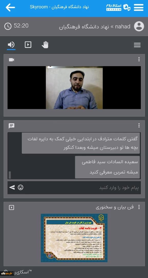 دوره جامع مهارت افزایی و توانمندسازی دانشجومعلمان ورودی سال های ۹۷ و ۹۸ از سوی انجمن دانش آموختگان دانشگاه فرهنگیان اصفهان برگزار شد. 3