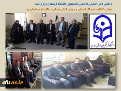 بازدید از ظرفیت ها و توانمندی های پردیس های استان در قالب طرح سفیران مهر
 3