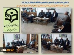 بازدید از ظرفیت ها و توانمندی های پردیس های استان در قالب طرح سفیران مهر
 4