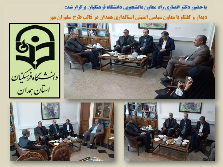 بازدید از ظرفیت ها و توانمندی های پردیس های استان در قالب طرح سفیران مهر
 4