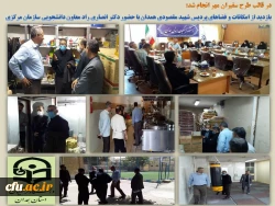 بازدید از ظرفیت ها و توانمندی های پردیس های استان در قالب طرح سفیران مهر
 6